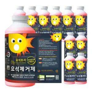 요석제거제 10개(1박스) 요석프리 화장실변기청소 소변기막힘해결