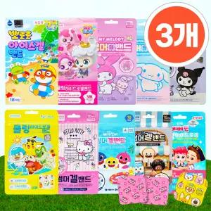 썸머 아이스겔 모기 밴드 3개 물린데 붙이는 패치 외 캐릭터 팔찌 스티커 어린이 유아 하이드로겔 키즈 밴드 아기상어 포켓몬 산리오 티니핑 피카츄 어린이집 유치원 답례품 단체 선물