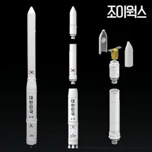 조이웍스 누리호 모형 프라모델 키트 1/140scale