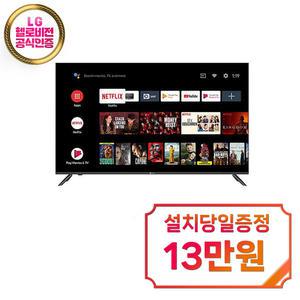 렌탈 - [아남] 안드로이드 UHD TV 65인치 / AMG-6500BS / 60개월 약정