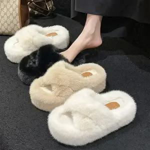 겨울 밍크 퍼 실내화 굽7cm 털 슬리퍼 사무실 병원 논슬립 통굽 거실화 네일샵 키높이효과