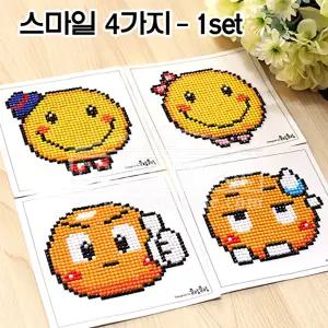 사각 어린이 보석십자수 디즈니 캐릭터 보석십자수 스티커 패키지