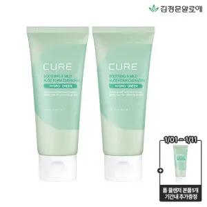 [김정문알로에] 큐어 수딩 앤 마일드 알로에 폼 클렌저 100ml 3개