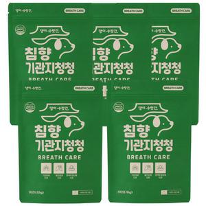 강아지 기관지 영양제 호흡기 감기 기침 거위소리 켁켁 헥헥 거림 댕이수랏간 침향 기관지청청 70g 5개