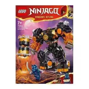 71806 - 콜의 엘리멘탈 어스 로봇 / 레고 정품 닌자고