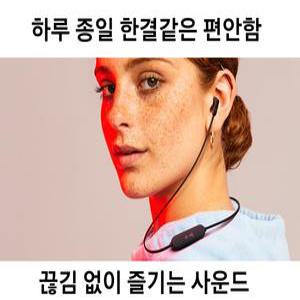 삼성-JBL 초경량-18.3g 플렛케이블 무선-블루투스 이어폰 통화+음악 퀵충전-장시간사용 간편휴대 편한착용감-A2