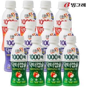 빙그레 요플레 1000배 닥터캡슐 요구르트 130ml (3종혼합12입)