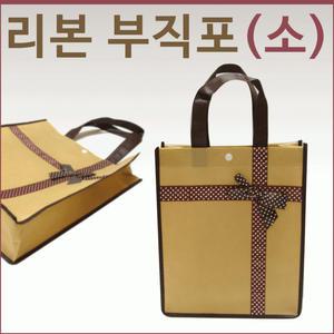 부직포 리본 가방 (소) 장바구니 단체 선물 사은품 판촉물 홍보용 개업용 기관 학교 어린이집 유치원 대량