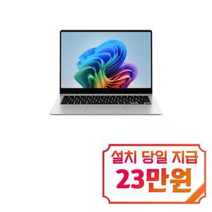 [삼성] 갤럭시 북5 프로 노트북 14인치 (실버) NT940XHA-KC51S / 60개월 약정s