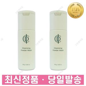 인셀덤 기초 화장품 클렌징 파우더 워시 80g 2개