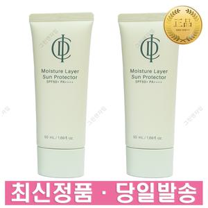 인셀덤 기초 화장품 모이스쳐 레이어 선 프로텍터 SPF50+ PA++++ 50ml 2개