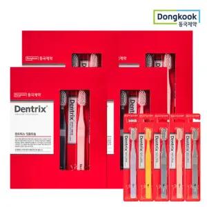 동국제약 초미세모 덴트릭스 잇몸칫솔 시즌2 5입 4개