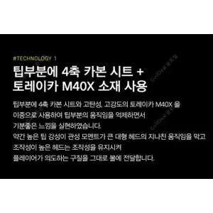 [핑 전용] UST 마미야 ATTAS 아타스 V2 드라이버 샤프트