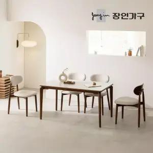 장인가구 해롤드 포세린 세라믹 다이닝 사각 4인 1400 테이블 식탁 세트+의자 4개