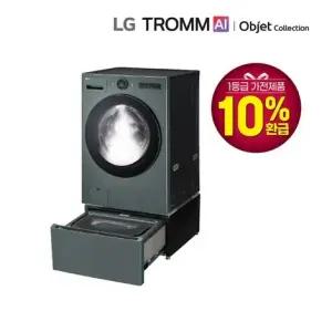 25년 LG 오브제 워시콤보 스팀 미니워시팩 FH25GSX 그린 1등급