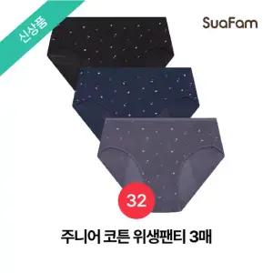 수아팜 주니어 코튼 위생팬티 3매