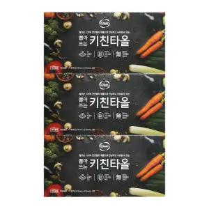 휴지 키친타월 뽑아쓰는 키친타올 130매 3입