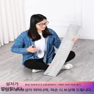 붙이는대리석 인조 바닥 거실 일 어두운 갈색 셀프시공 데