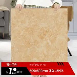 바닥 붙이는대리석 거실 인조 셀프시공 일 데