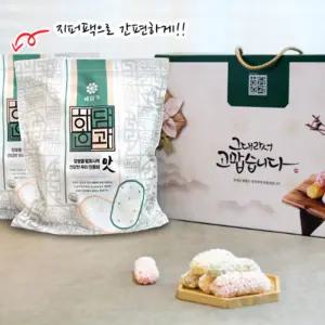 궁중한과 전통 유과 1kg 선물세트 명절 설 추석 답례품 부모님 간식