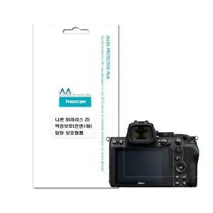 니콘 미러리스 Z5 호환용 액정보호 방탄필름 전면1매 (WFJ4S7B)