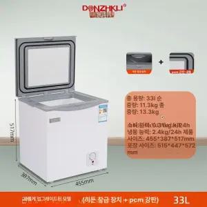 소형김치냉장고 바퀴달린 뚜껑형 술장고 도비에닛 성에감소 바퀴 절약형 기본형 자취 원룸