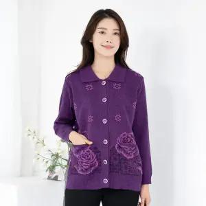 엄마옷 카라 니트 오픈 가디건 1GHJ24134 중년여성 마담 60 70대  빅사이즈 할머니