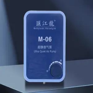 초저소음 기포기 무소음 어항 발생기 산소 공급기 에어펌프 수족관