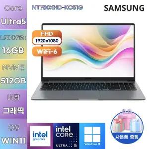 삼성전자 갤럭시북5 NT750XHD-KC51G Ultra5 Intel Graphics 16GB 512GB WIN 11 HOME 가성비 대학생 학업용