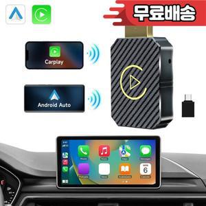 유선 카플레이 및 안드로이드 오토 2 in 1 동글 USB 플러그 앤 (OEM 차량 시스템용)