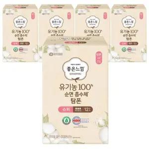 [좋은느낌][좋은느낌] 좋은느낌 유기농100% 순면흡수체 탐폰 체내형생리대 템포 슈퍼 12Px5팩 (42930374)