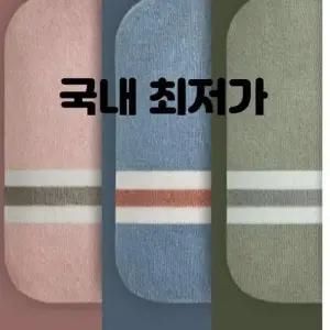 (이거찜)보온물주머니 1L 2L 니트커버 핫팩 찜질팩 W98DEE4