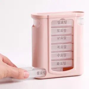 휴대용 약 영양제 케이스 알통 통비상 비타민 정리함 알약 용약 용알