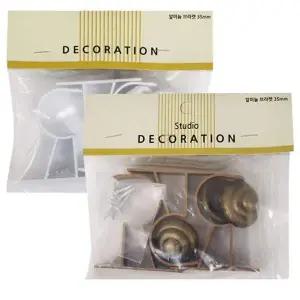 [콩심팥심]알미늄커텐브라켓세트(3P_35mm)