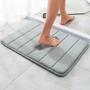 쿠션 발매트 메모리폼 욕실 화장실 주방 매트 (WFKAFPH)
