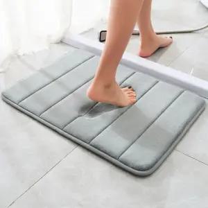 쿠션 발매트 메모리폼 욕실 화장실 주방 매트 (WFKAFPH)