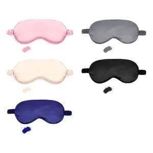 이시아르 눈 가리개 수면안대 3d 암막