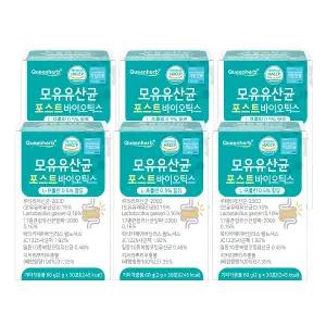 퀸허브 모유유산균 포스트바이오틱스 6박스(180포)