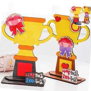 카네이션 감사 트로피 MDF 만들기 색칠 조립 상장