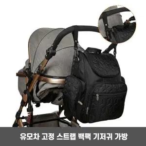[하프클럽/]아기 외출 가방 유아 용품 기저귀 백팩 캐주얼 배낭