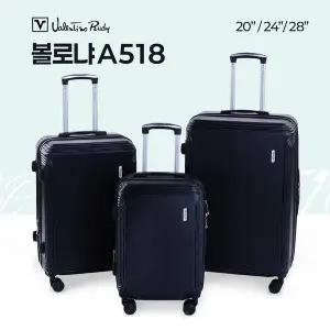 [발렌티노루디]캐리어 볼로냐 A518 20인치/24인치/28인치