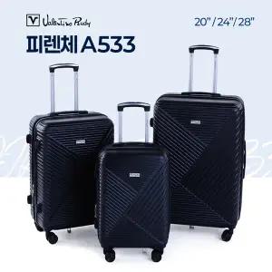 [발렌티노루디]캐리어 피렌체 A533 20인치/24인치/28인치