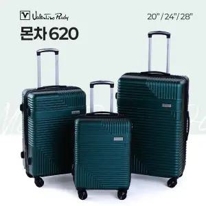 [발렌티노루디]캐리어 몬차 620 20인치/24인치/28인치