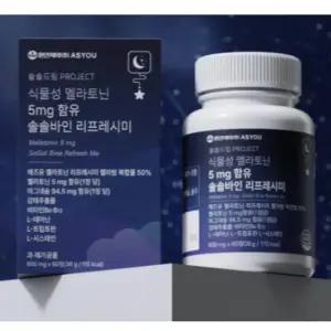 애즈유 솔솔바인 식물성 5mg 세로토닌 60정