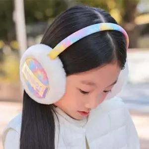 (색상 핑크)로이도이 아동 귀마개 여아 귀도리 겨울 방한 귀마개