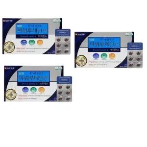 내츄럴플러스 프리미엄 루테인 골드 500mgx90정 마리골드 비타민A 어두운곳 2+1총270정 마리골드 비타민A