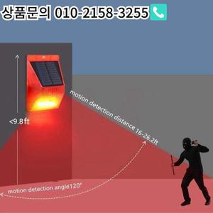 핫-프라이스! 태양광 경보등-적외선 모션 센서 가정 을 원격 제어 경고 플래시 라이트