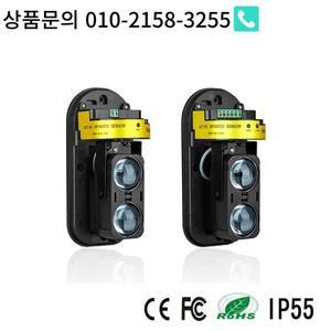 방수 적외선 빔 감지기 센서 창 벽 IR 거리 100m 실외 경보용