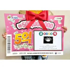 두근두근 임신 확인 서프라이즈 포스터 카드