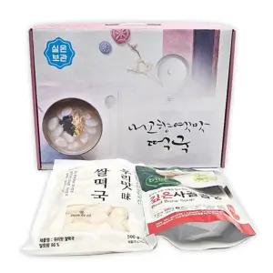 옛막떡국세트 설명설 감사 선물세트 쌀떡500g 비비고 사골육수 박스포장 판촉물 직원선물